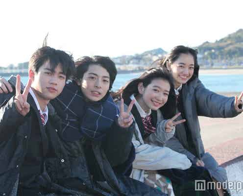 高杉真宙、岡本夏美らと“胸キュン”披露 片思いのジェラシー全開