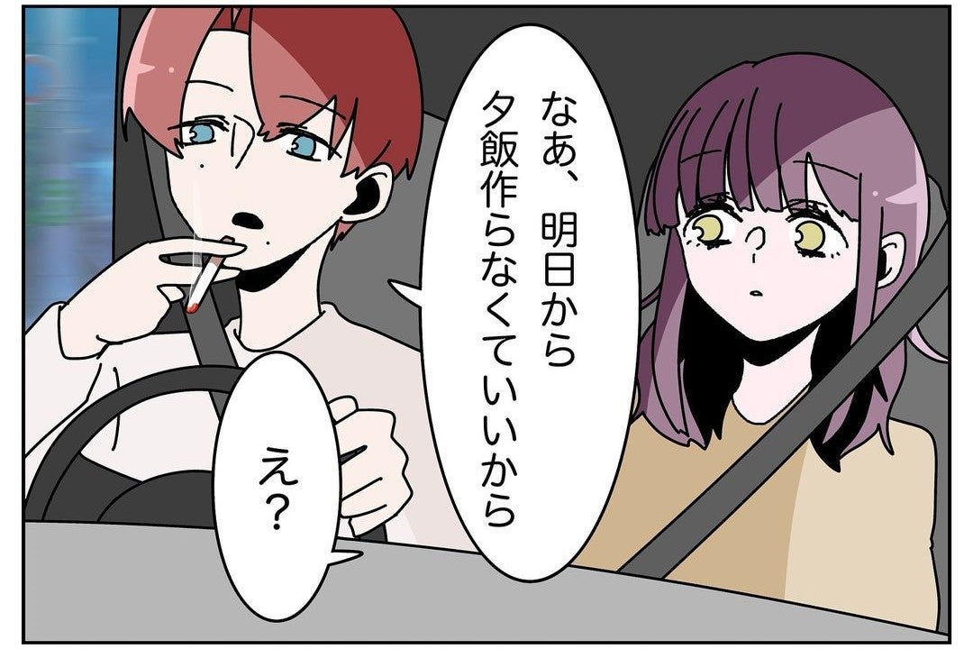 【漫画】お母さん効果？ 夕食を作ると言ったかと思えば…【ウチの嫁がモラハラ Vol.23】