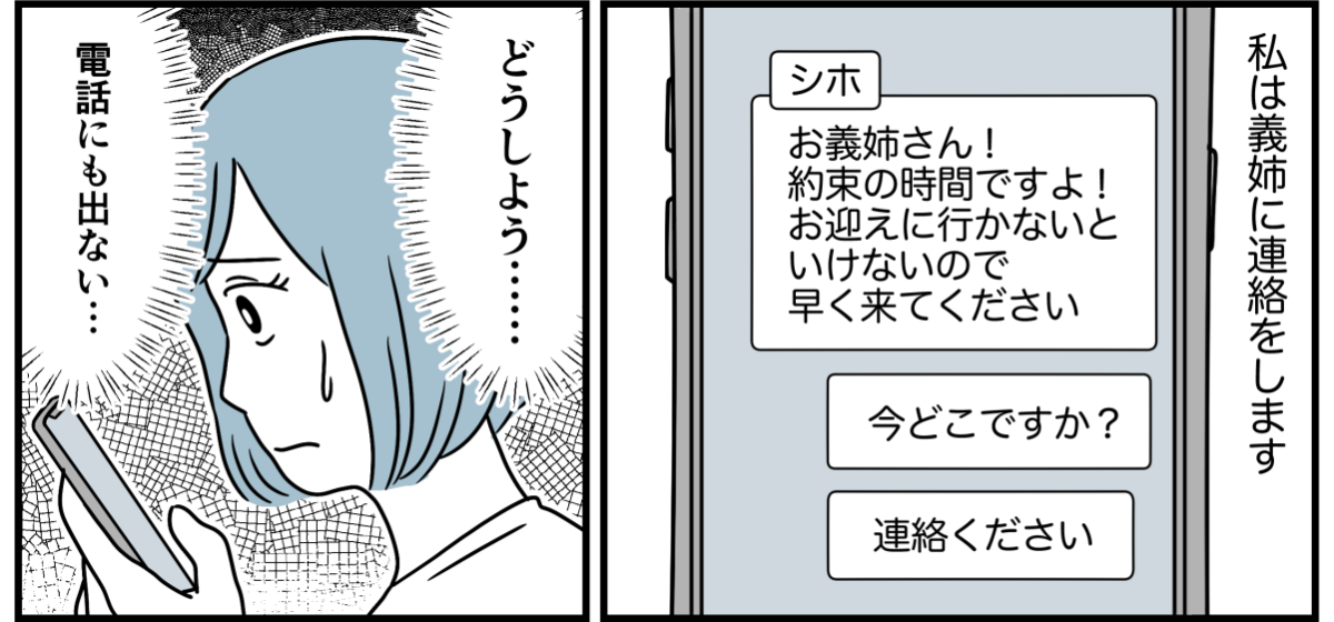3_1_1