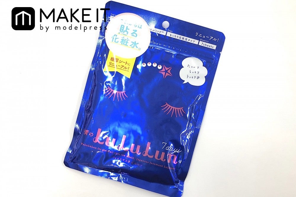 ルルルン／もっちり高保湿タイプ／7枚入り／400円（税抜） (C)メイクイット