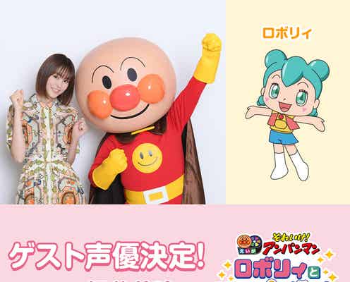 桐谷美玲、映画「アンパンマン」ゲスト声優に決定 愛息子の“映画鑑賞デビュー”宣言「母としてはとても嬉しい」