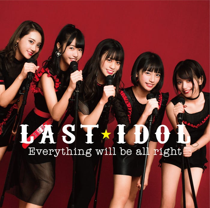 LaLuce「Everything will be all right」ジャケット(提供写真)