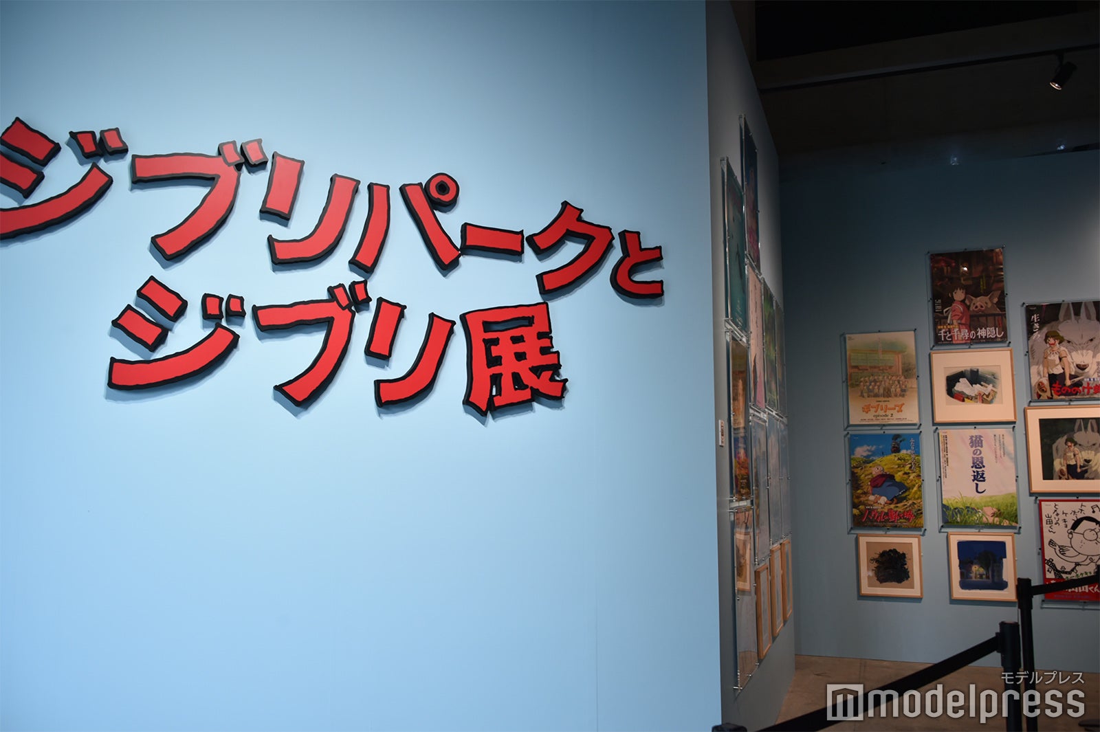 「ジブリパークとジブリ展」（C）モデルプレス