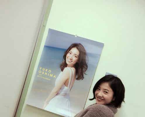 吉高由里子、大島優子の“真似”に反響「お茶目」「可愛い」の声