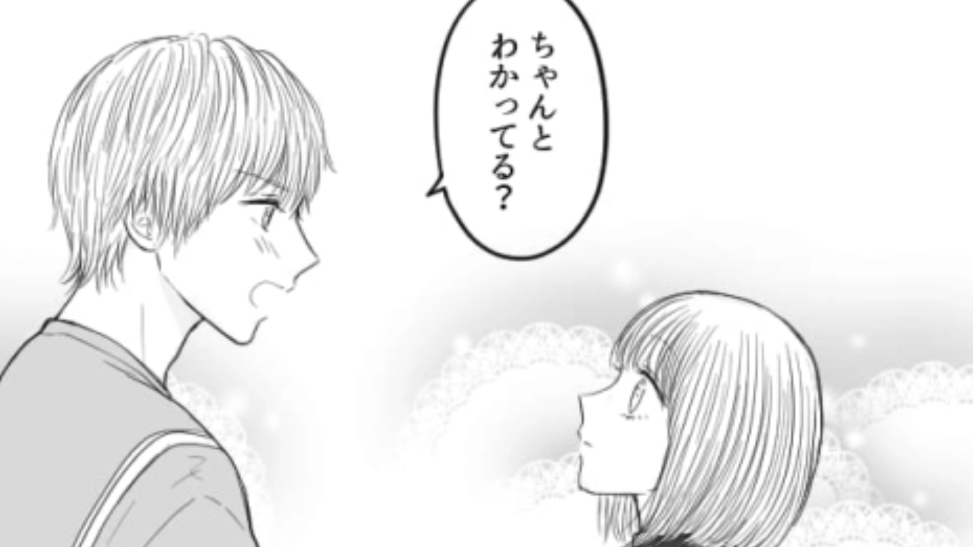 【最後にキュン♡】仲良い男友だちに告白されてしまった主人公！思わぬ展開にプチパニック！？