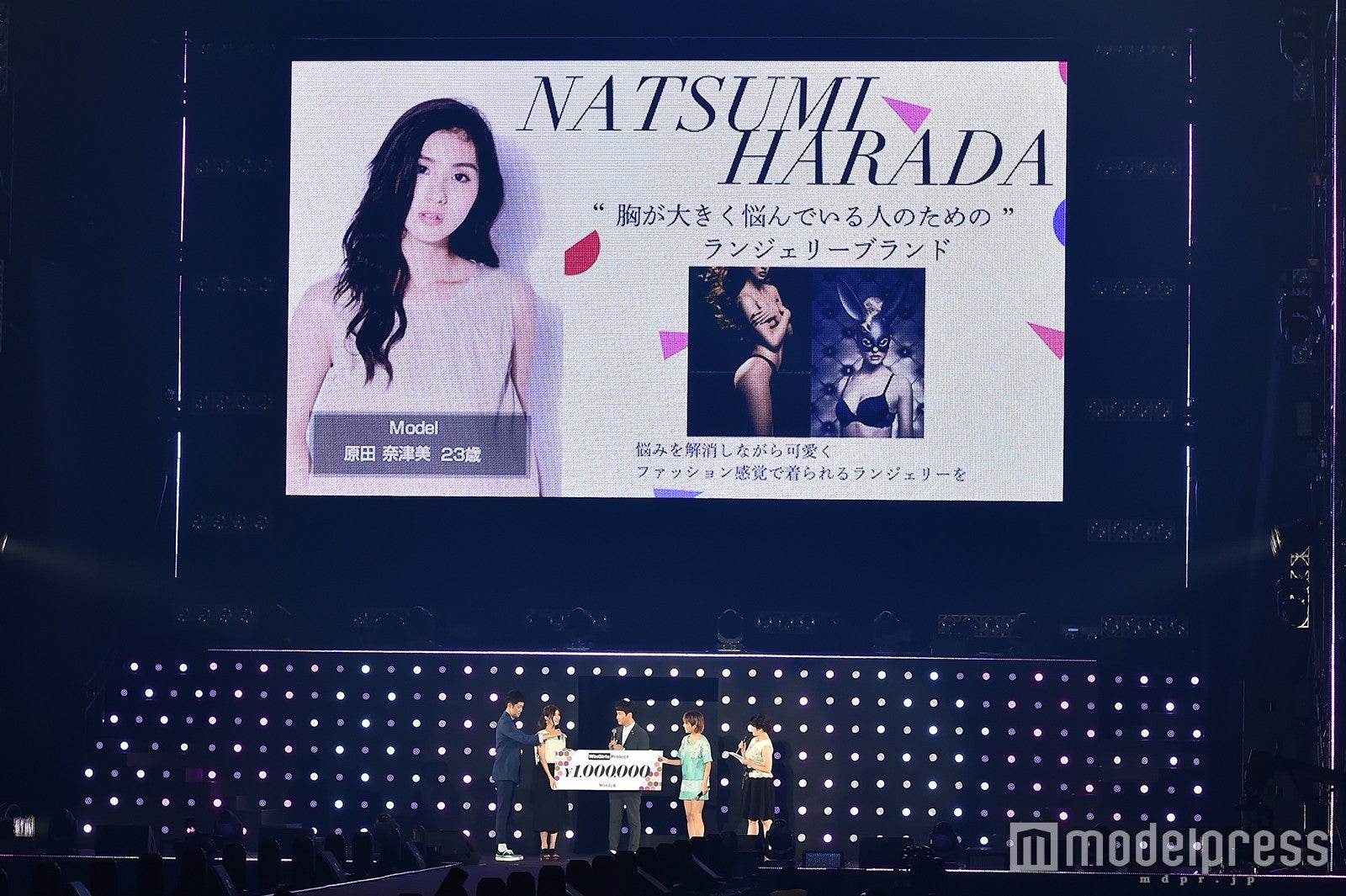 AAA宇野実彩子＆アンジャッシュ児嶋一哉のステージの様子（C）モデルプレス