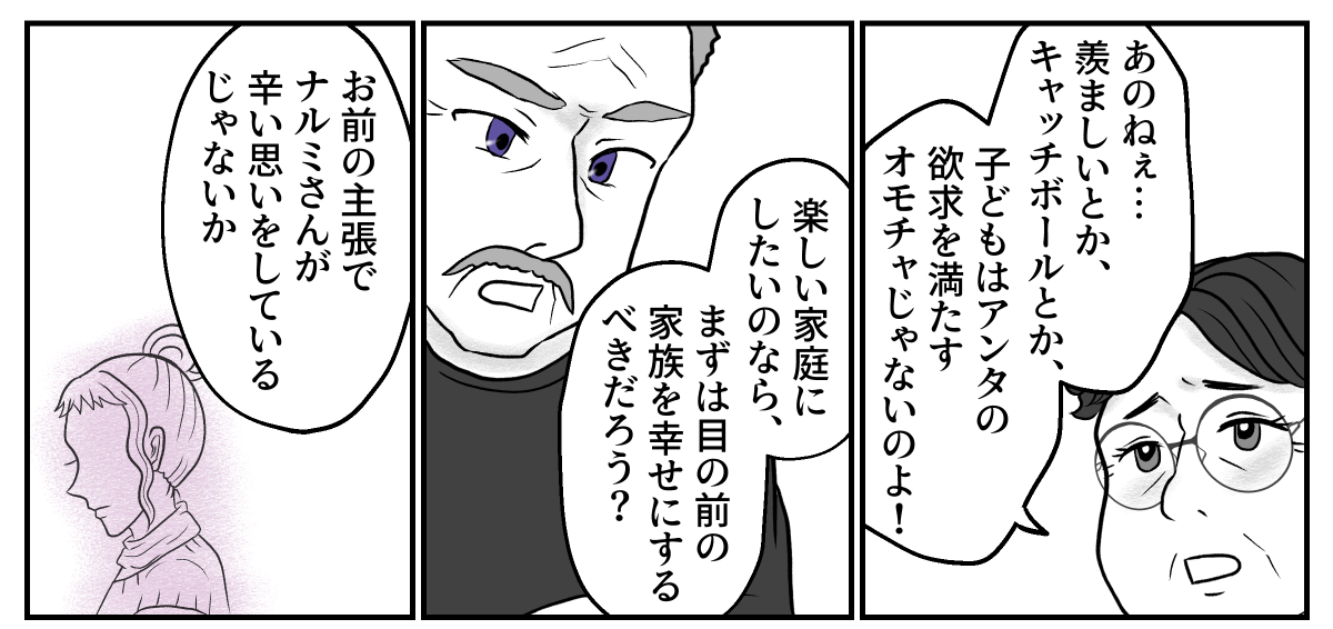 5−2−1