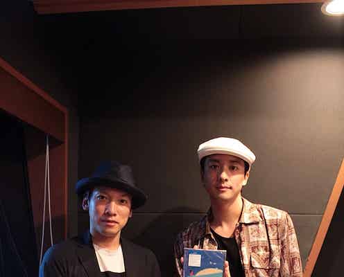 作曲家・村松崇継氏と渡部秀、理想の女性像で意気投合「僕らなかなか結婚できないかも」<渡部秀 アクターズ・レイディオ>