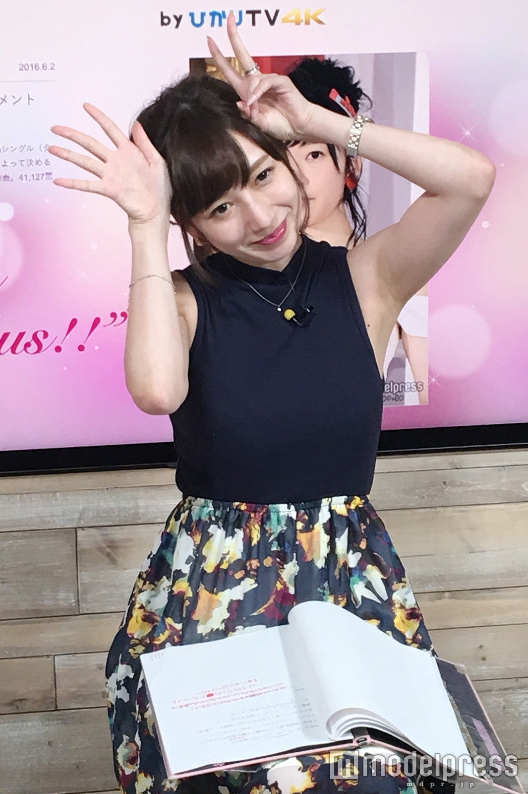 藤野友里恵（C）モデルプレス