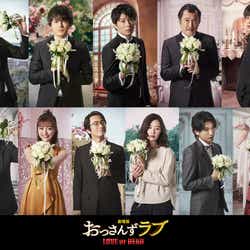 Hey Say Jump山田涼介 田中圭 異母兄弟 の父に椎名桔平 キワドい2人 k2 池袋署刑事課神崎 黒木 モデルプレス