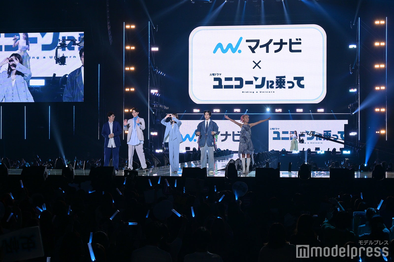 「ユニコーンに乗って」コラボステージの様子（C）モデルプレス
