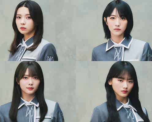 櫻坂46小林由依・田村保乃・土生瑞穂・山崎天「TGC 2023 A/W」出演決定