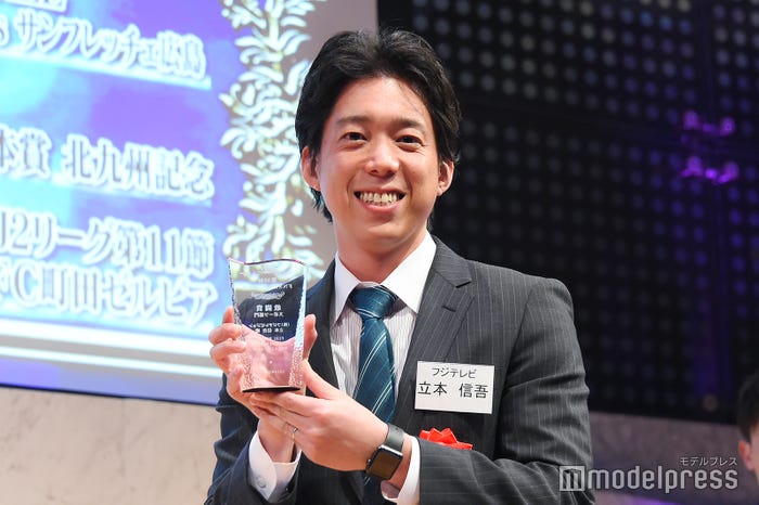 立本信吾アナ (C)モデルプレス