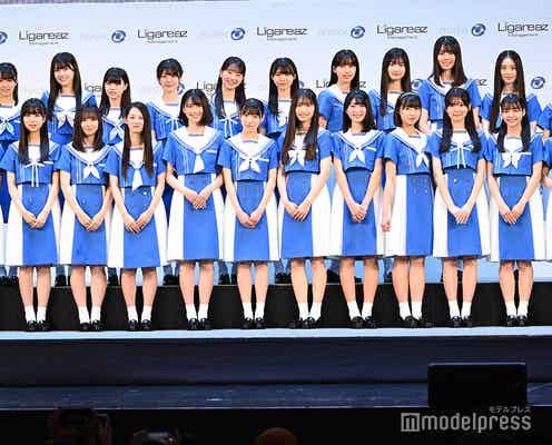 乃木坂46公式ライバル、グループ名は「僕が見たかった青空」に決定 メンバー23人発表