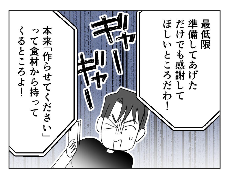 12_4