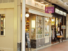 shop_3adefe62d2310efd47735afc64e56ebb.jp