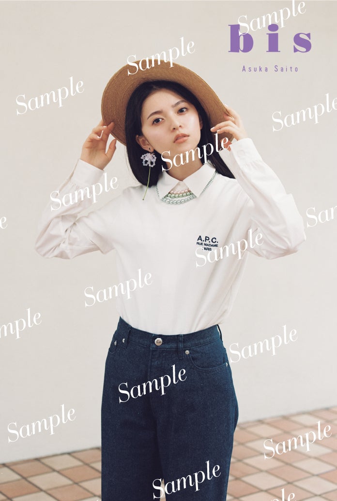 齋藤飛鳥／楽天ブックス（画像提供：光文社）