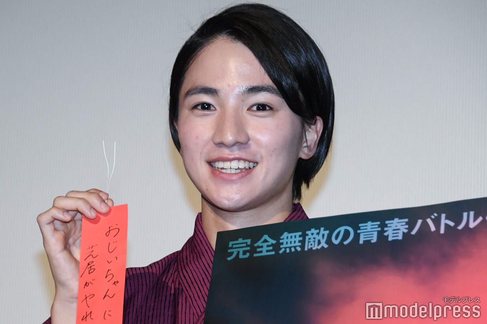 木戸大聖（C）モデルプレス