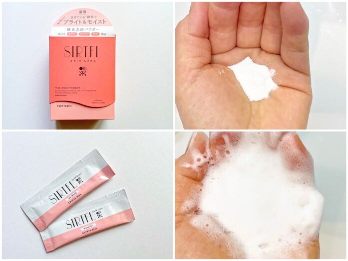 洗顔だけでなく、泡パックとしても使える便利アイテム