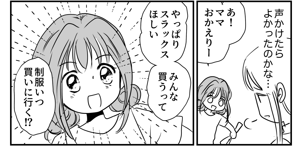 2-2_2