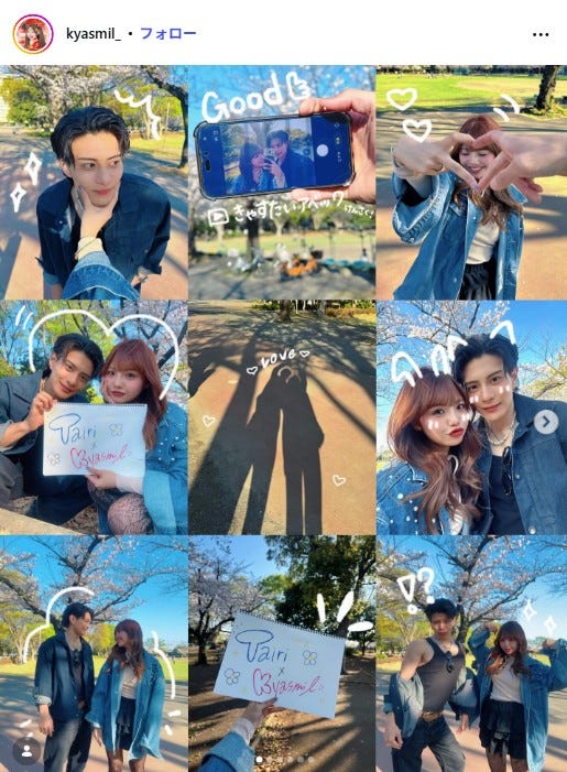 辻加純Instagramより