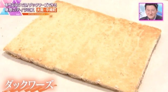 週末に行列ができるほど大人気!専門店だからできる魅惑のスイーツとは?【大阪・中崎町】