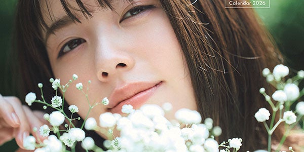 小芝風花“デビュー15周年イヤー”カレンダー表紙解禁 キュートポーズの