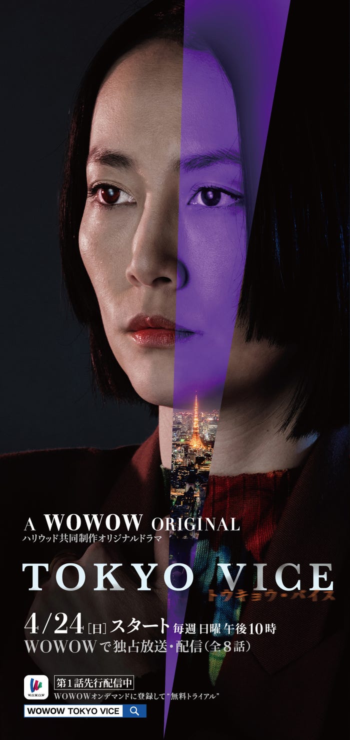 菊地凛子(提供写真)
