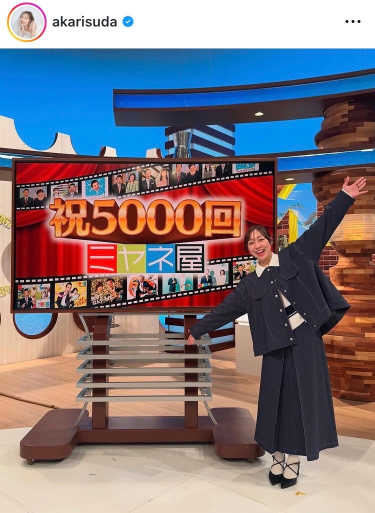 須田亜香里Instagramより