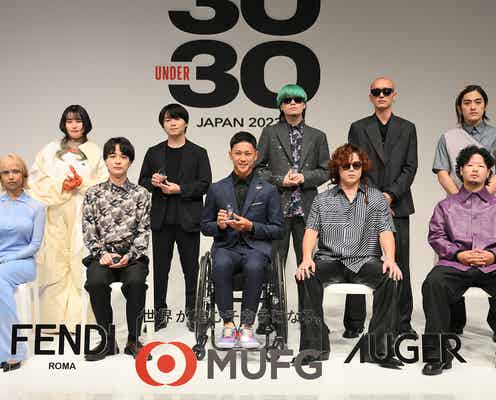 ダウ90000蓮見翔・ちゃんみなら“若き変革者”に選出「Forbes JAPAN 30 UNDER 30 2023」受賞セレモニー開催