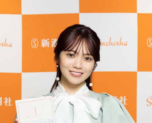 元日向坂46宮田愛萌、初小説集「きらきらし」発売3日で即重版決定