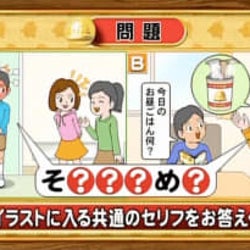 脳ベルshow クイズ 2つのシチュエーションを表したイラストに共通するセリフとは モデルプレス 脳ベルshow クイズ 2つのシチュエーションを表したイラストに共通するセリフとは モデルプレス