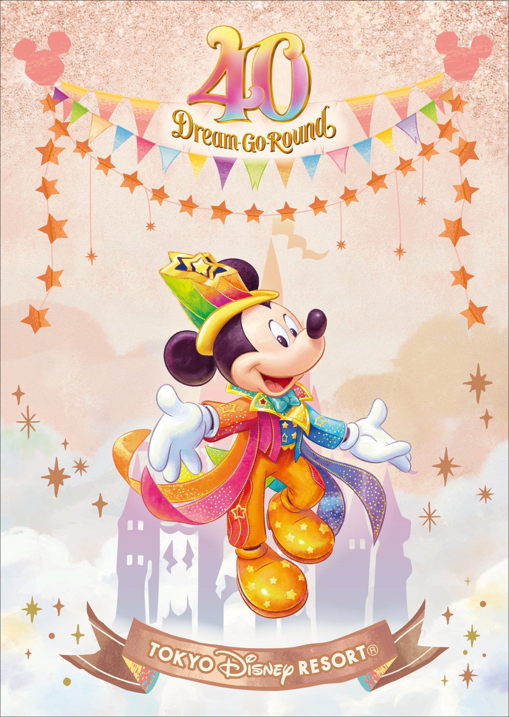 東京ディズニーリゾート40周年限定ポストカード（イメージ）※東京ディズニーランドホテル、ディズニーアンバサダーホテル、東京ディズニーシー・ホテルミラコスタで用意するポストカードの一例（C）Disney