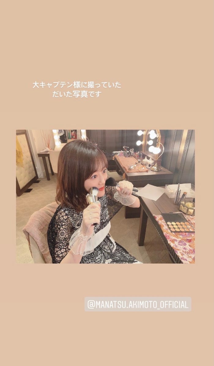 山下美月公式Instagramストーリーズより