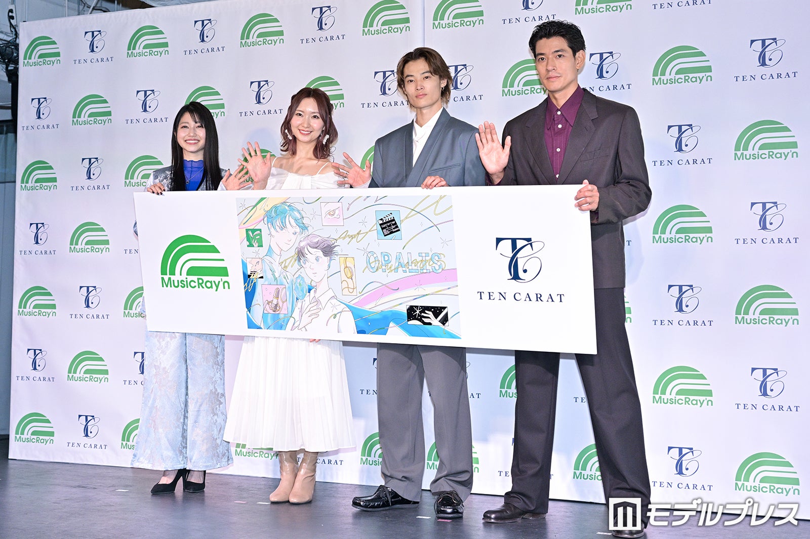 雨宮天、戸松遥、窪塚愛流、中島歩（C）モデルプレス