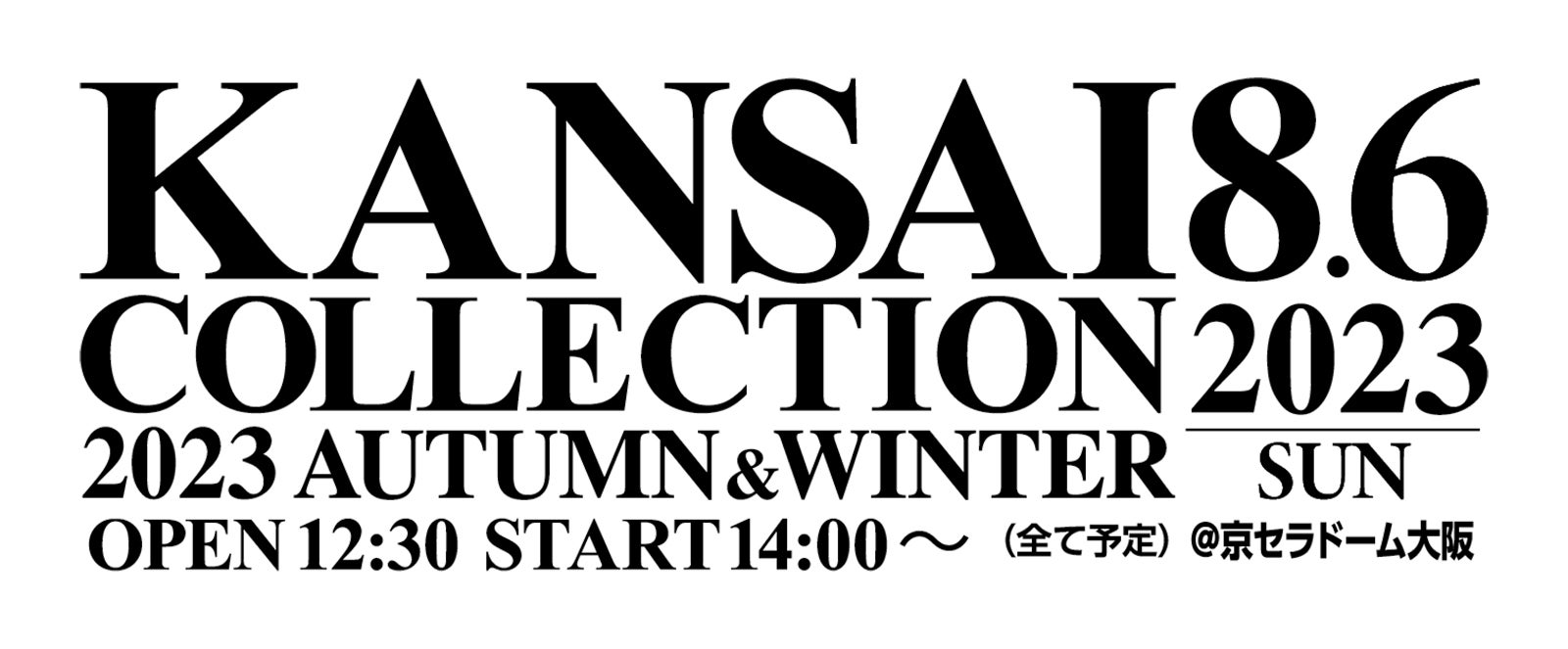 「KANSAI COLLECTION 2023 A／W」ロゴ（提供写真）