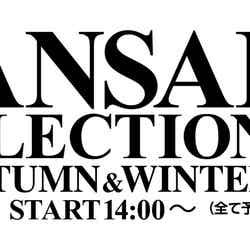 「KANSAI COLLECTION 2023 A／W」ロゴ（提供写真）