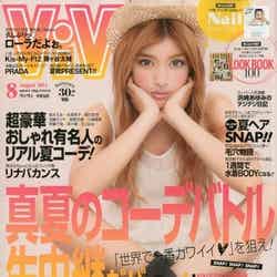 「ViVi」8月号（講談社、2012年6月23日発売）表紙：ローラ