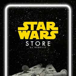 STAR WARS STORE by BENELIC(提供画像)