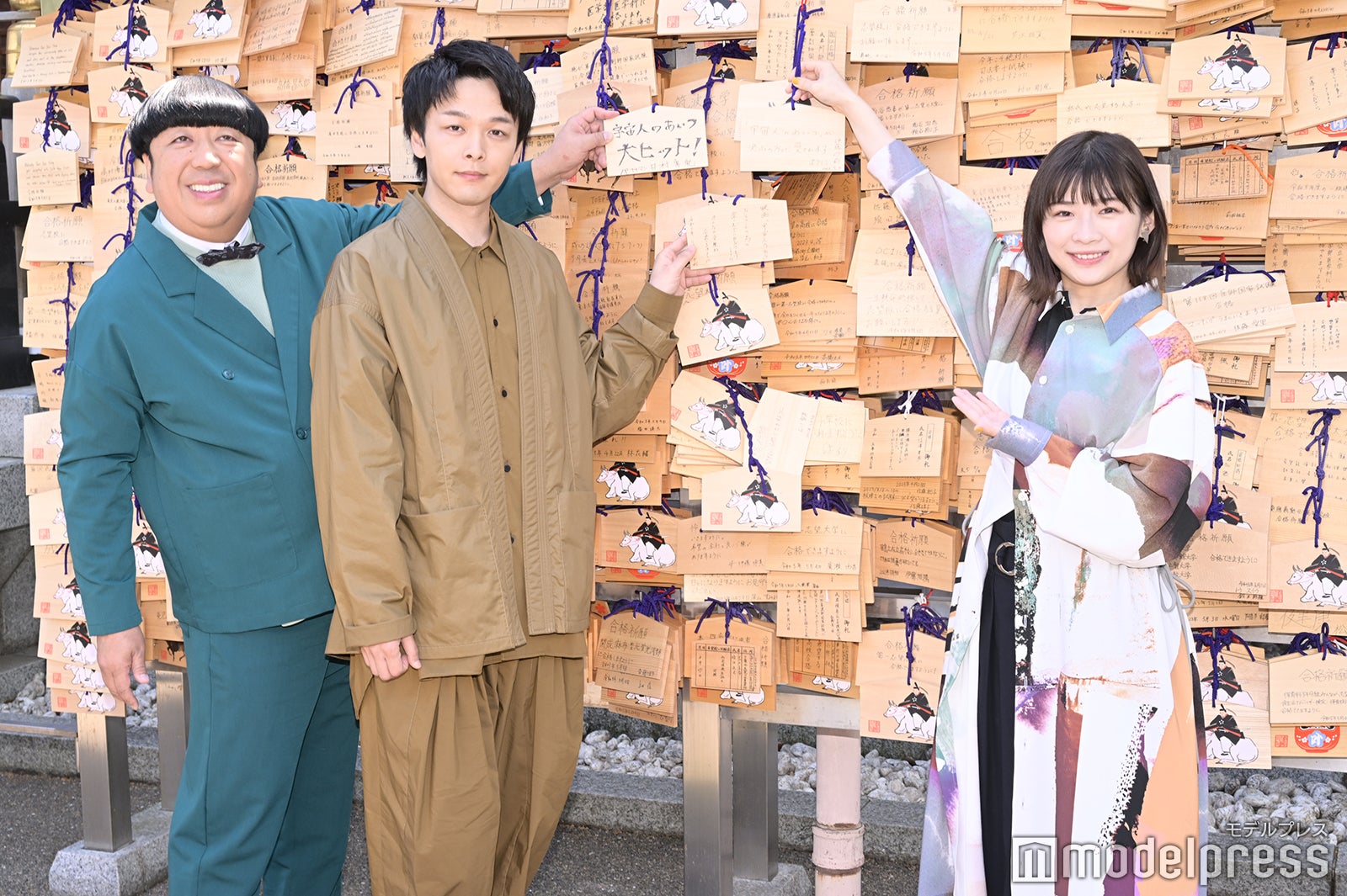 日村勇紀、中村倫也、伊藤沙莉（C）モデルプレス