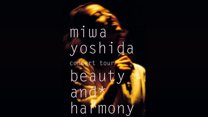 DREAMS COME TRUE『miwa yoshida concert tour beauty and harmony』(提供写真)