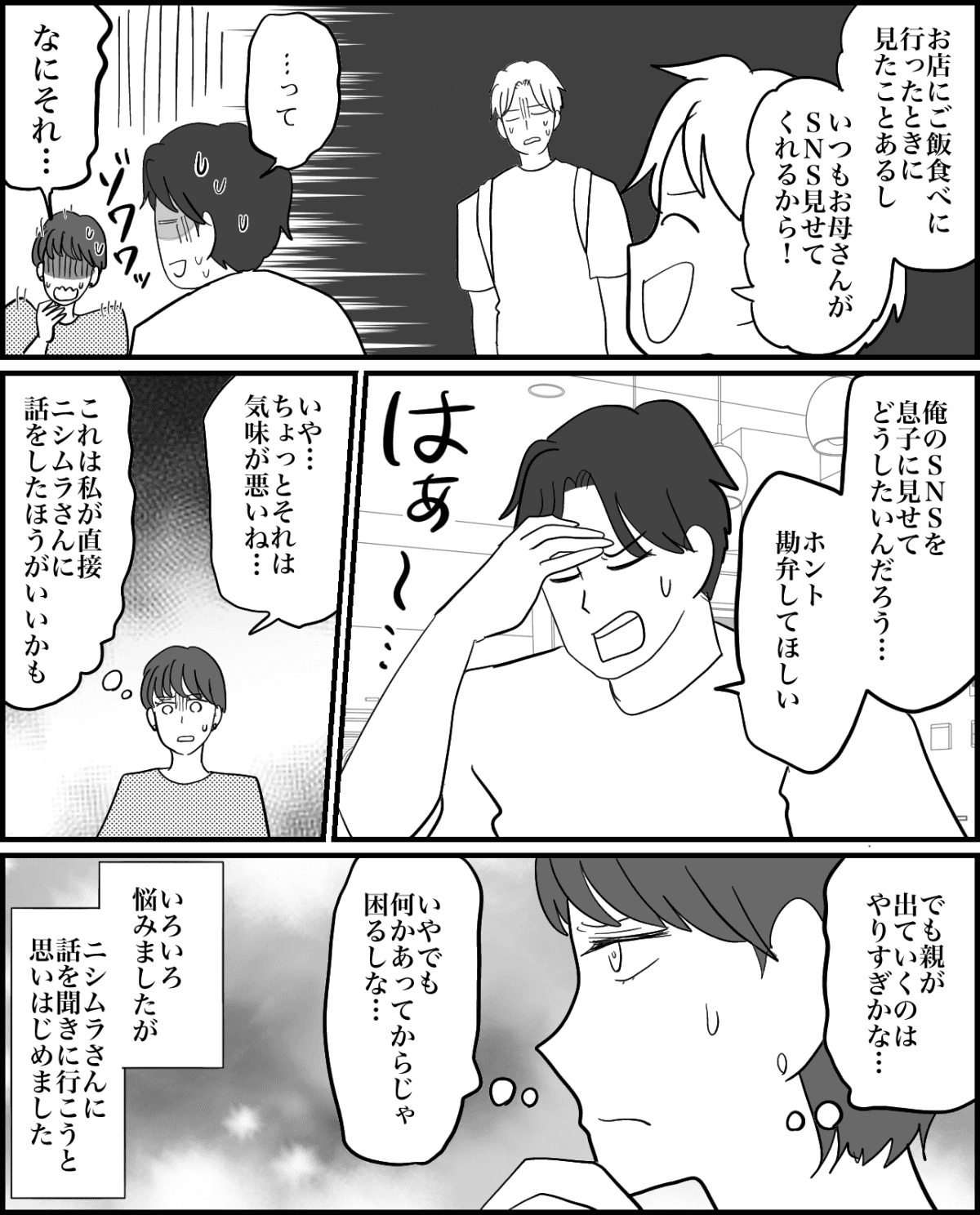 4-4