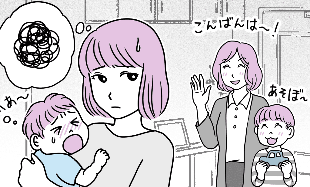 前編 アポなしで夜に来訪した義姉に 子どもの生活リズムを崩されてイライラ 協力するべき と断言する旦那にも唖然 モデルプレス