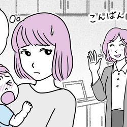 前編 アポなしで夜に来訪した義姉に 子どもの生活リズムを崩されてイライラ 協力するべき と断言する旦那にも唖然 モデルプレス