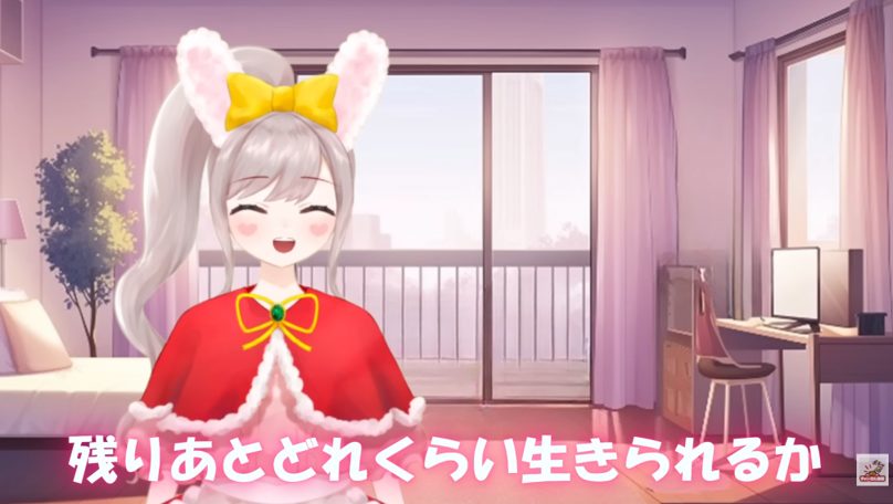 ゲーム系YouTuberみにーが4周年に告げた「すい臓がん」闘病宣言