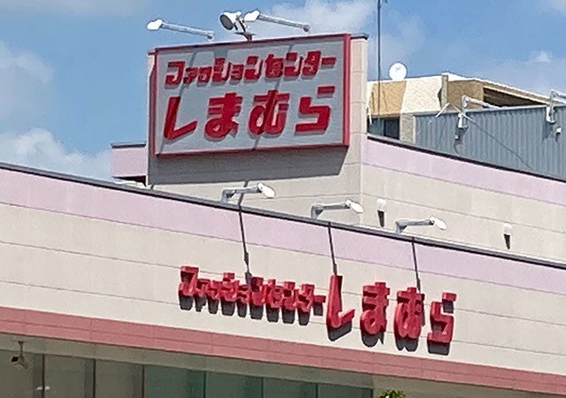 しまむらの新作ワンピがめちゃ可愛い 売り切れの予感大 絶対ゲットしたい 秋ワンピース 特集 モデルプレス