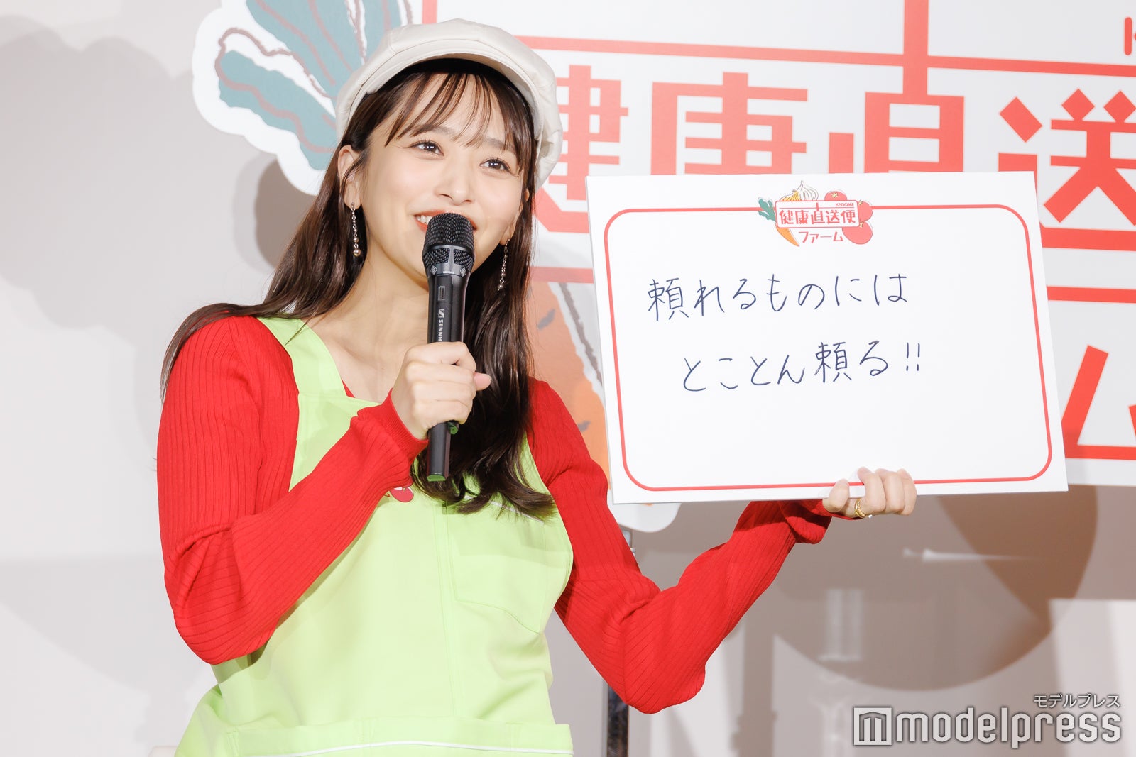 近藤千尋（C）モデルプレス