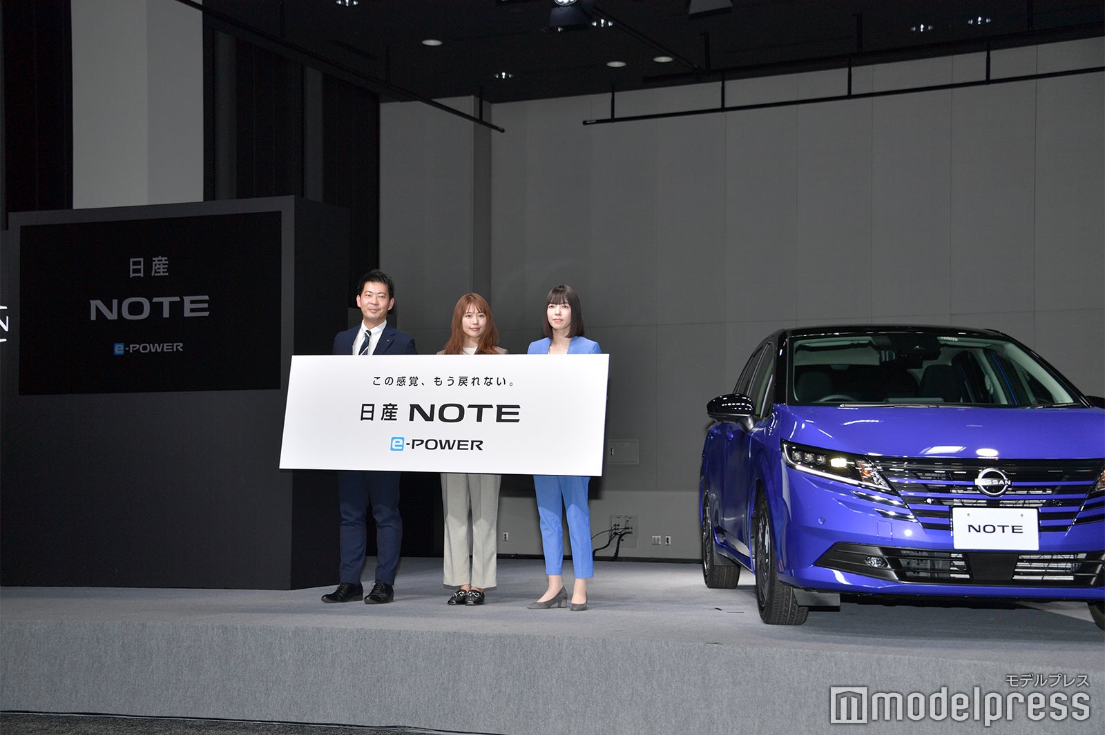 （左から）村田直哉氏、有村架純、池野内真弥氏（C）モデルプレス