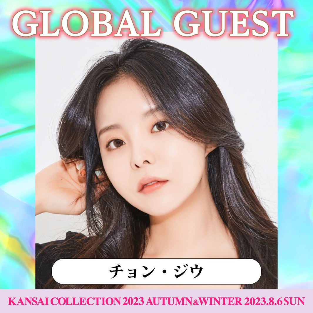 チョン・ジウ（提供写真）