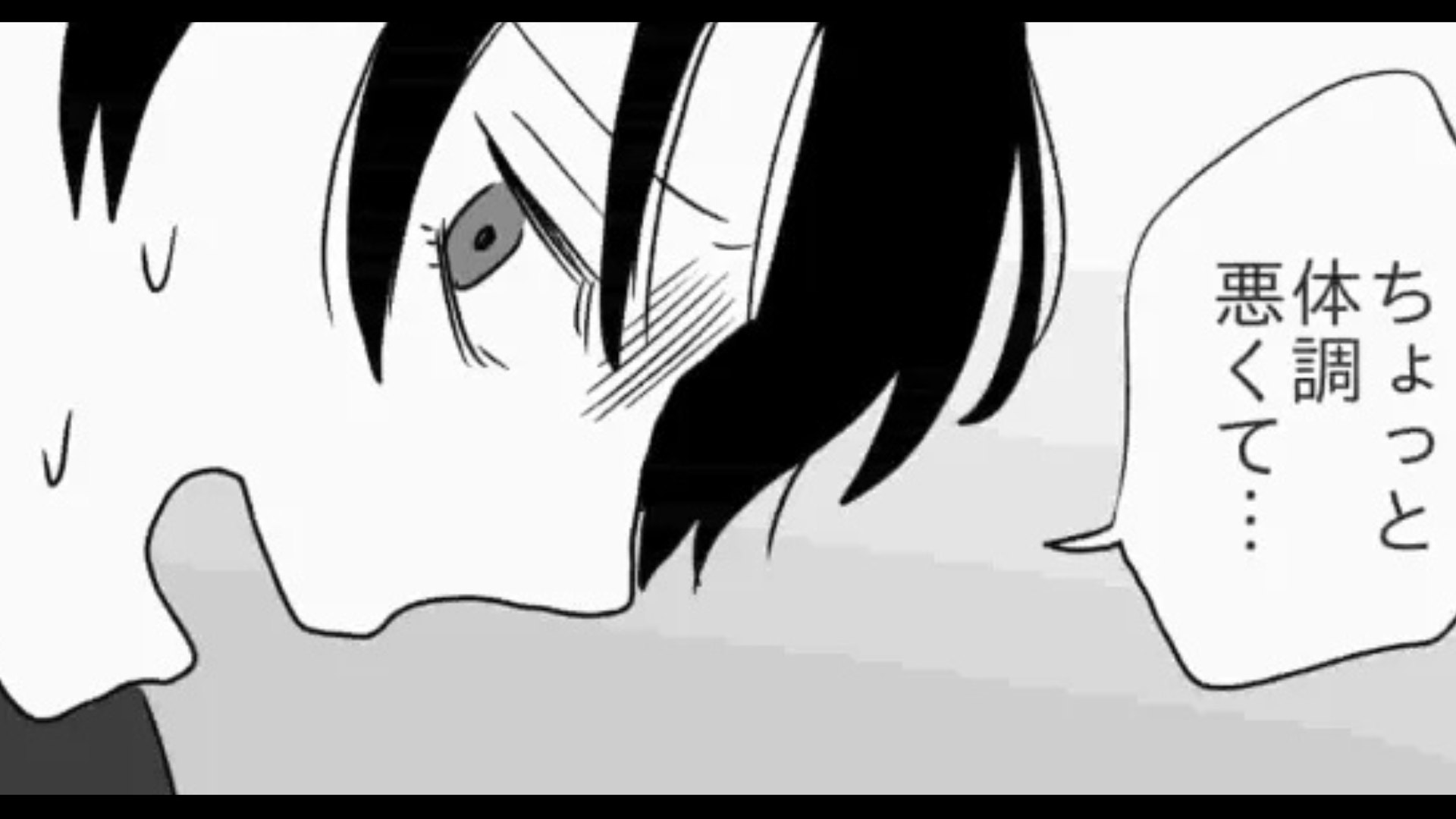 「熱はないから...」体調不良なのに出社し続ける同僚...すると主人公に【まさかの悲劇】が！？